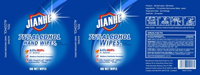 160 Cloth Label (160 Cloth)
